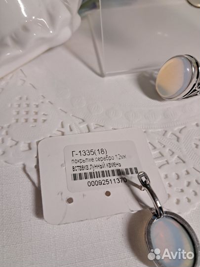 Комплект серьги и кольцо 19 лунный серебрение