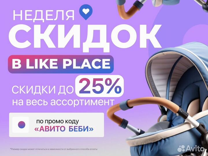 Коляска 2в1 и 3в1 новая +аксессуары