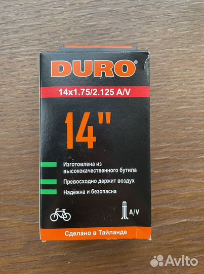 Камера для велосипеда