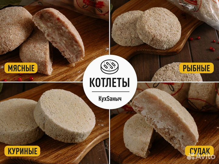 Чебурек с Мясом