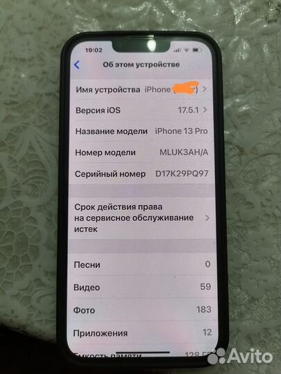 iPhone 13 Pro, 128 ГБ