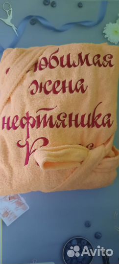 Персиковый халат с индивидуальной вышивкой