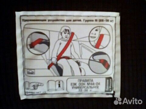 Автокресло детское-бустер новые