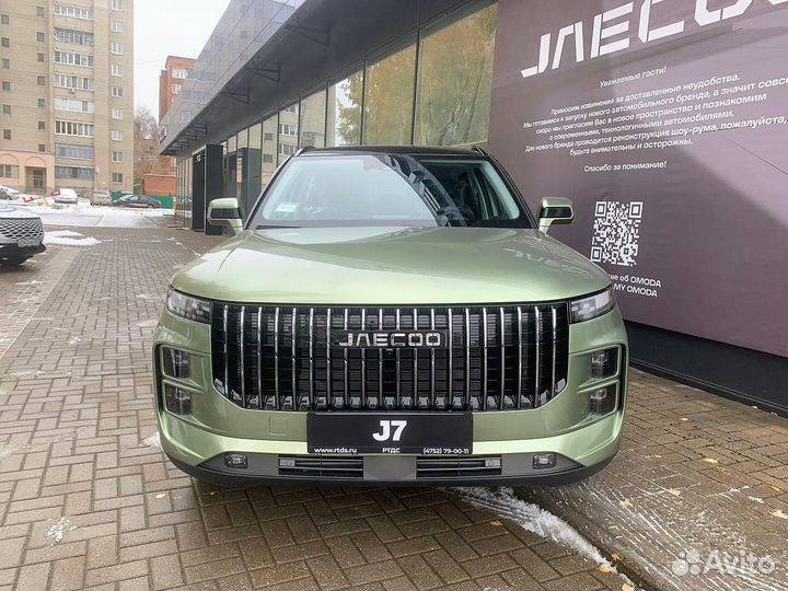 JAECOO J7 1.6 AMT, 2023