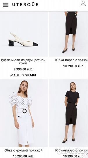 Платье uterque Оригинал