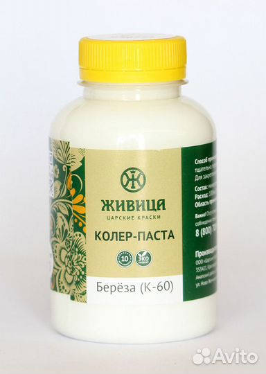 Колер для Масел