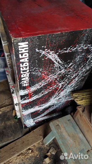 Короб для саба