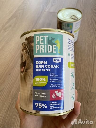 Влажный корм для собак PET pride, 2 банки