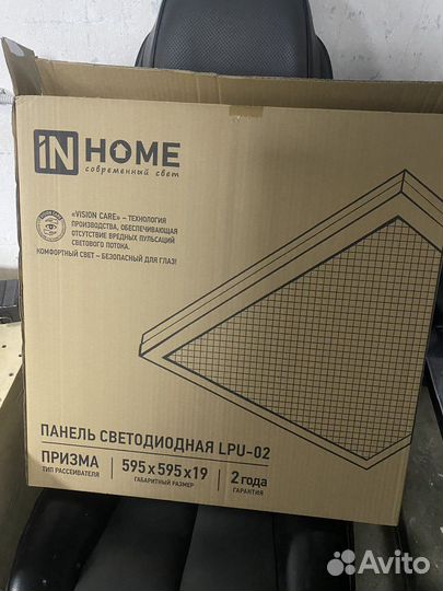 Светильник потолочный