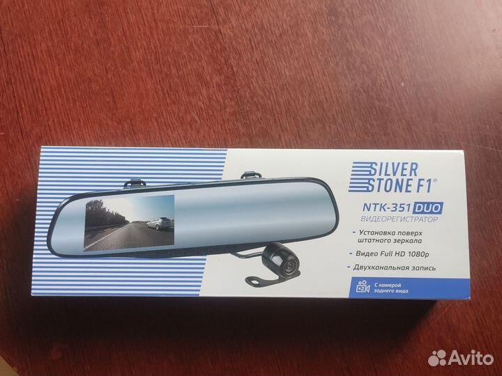 Видеорегистратор