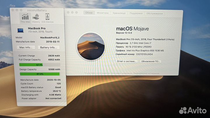 Супер Macbook Pro 2018 i7 4 ядра 16 гб, ssd 256