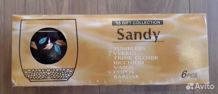 Набор стаканов