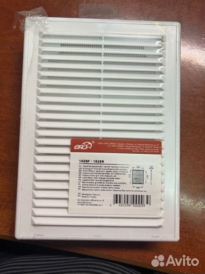 Вентрешетки пластиковые