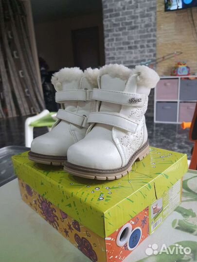 Сапоги зимние