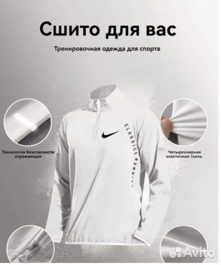 Рашгард nike