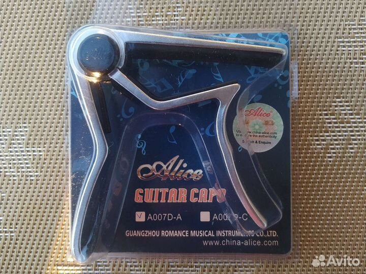 Каподастр для гитары alice A007D-A
