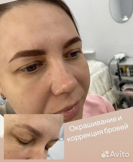Мастер бровист