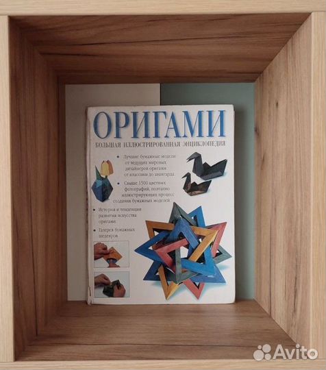 Детская энциклопедия Аванта Харвест Эксмо Махаон