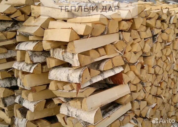 Дрова колотые