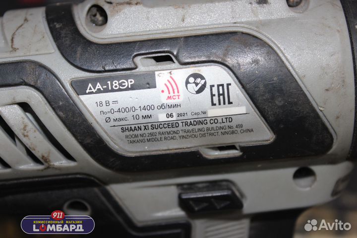 Дрель-шуруповерт Интерскол да-18эр