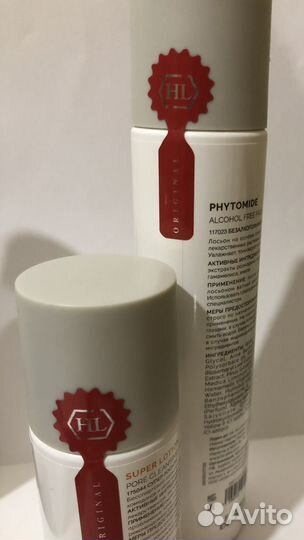 Holy land лосьоны для лица