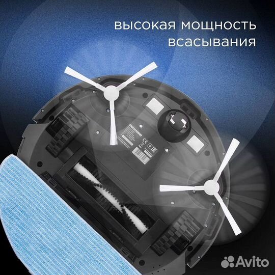 Умный робот-пылесос Redmond RV-R630/640S WiFi Чек