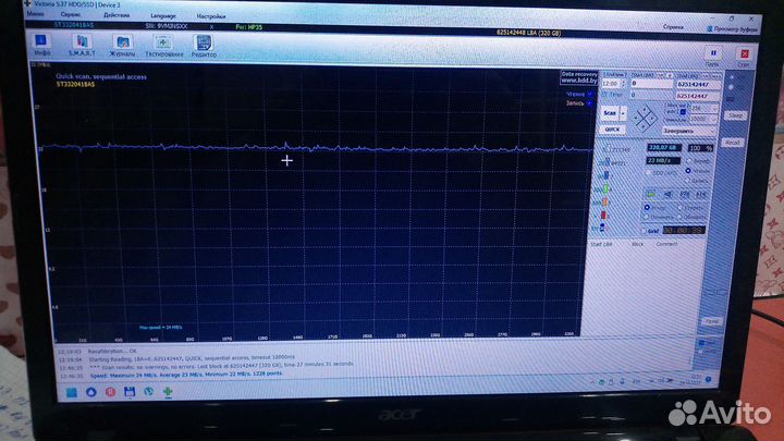 Жесткие диски