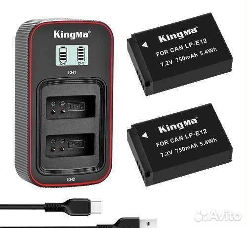 Комплект KingMa LP-E12 для Canon
