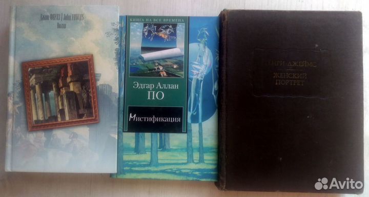 3кн. Мистификация.Волхв.Женский портрет