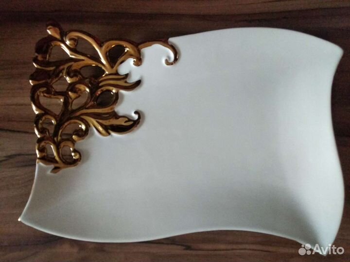 Блюдо сервировочное