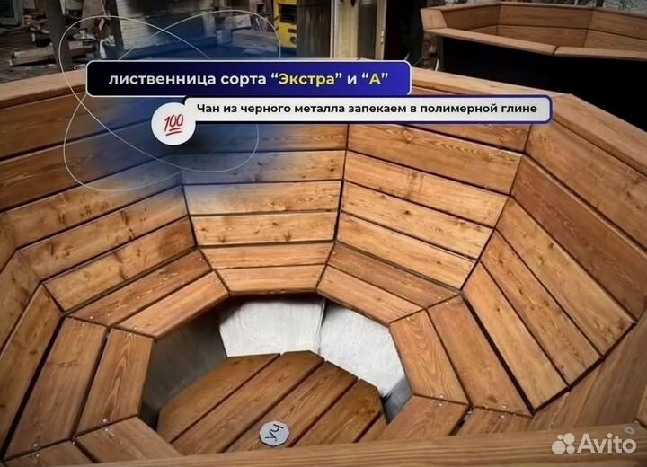 Банный чан из тенической нержавеющей стали сметаллической лестницей