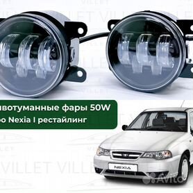 Daewoo Nexia > Плохо светят фары - установка доп. реле на ближний