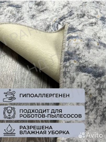 Ковер для гостиной