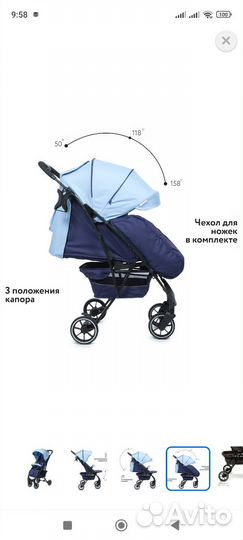 Прогулочная коляска babyton active blue б/у