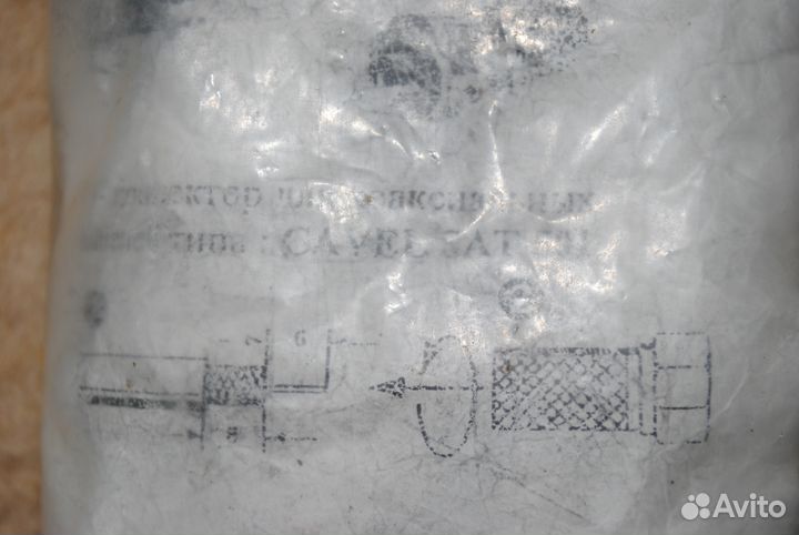 F-разъем cavel F113-50 для антенны