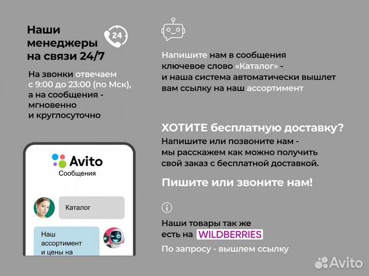 Юбка для девочки в школу
