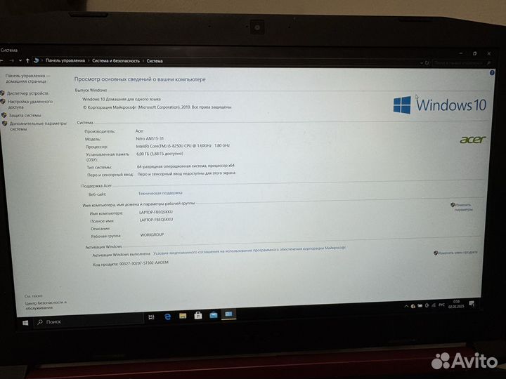 Ноутбук Acer nitro 5