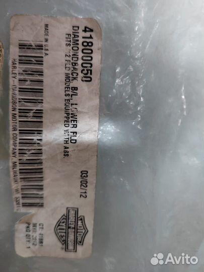 Магистраль переднего тормоза 41800050