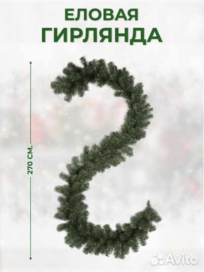 Новогодние украшения