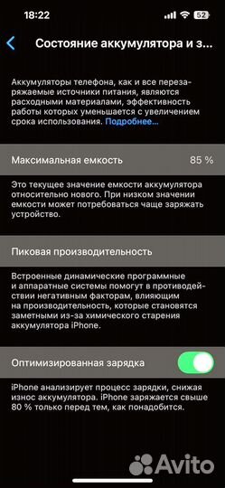 iPhone 14 Pro, 128 ГБ