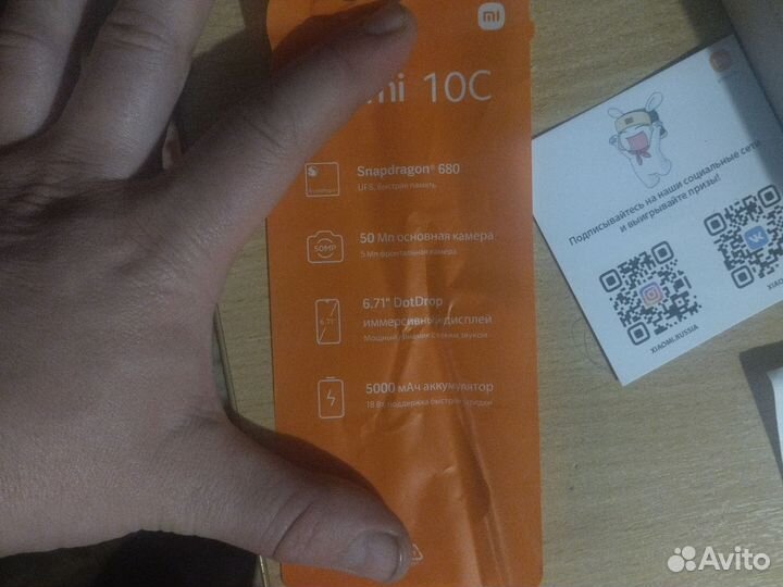 Xiaomi Redmi 10C, 4/128 ГБ