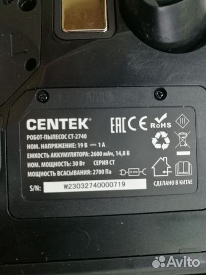 Пылесос Centeck CT-2534