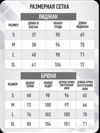 Новый Костюм классический женский р. 44,46