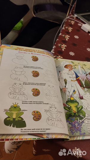 Книга для обучения рисованию