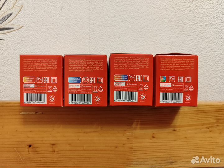 Гирлянда 3м