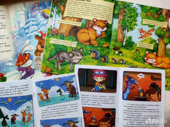 Книги для детей от 2 лет пакетом