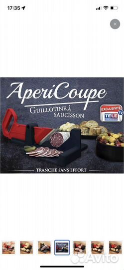 Многофункциональная овощерезка