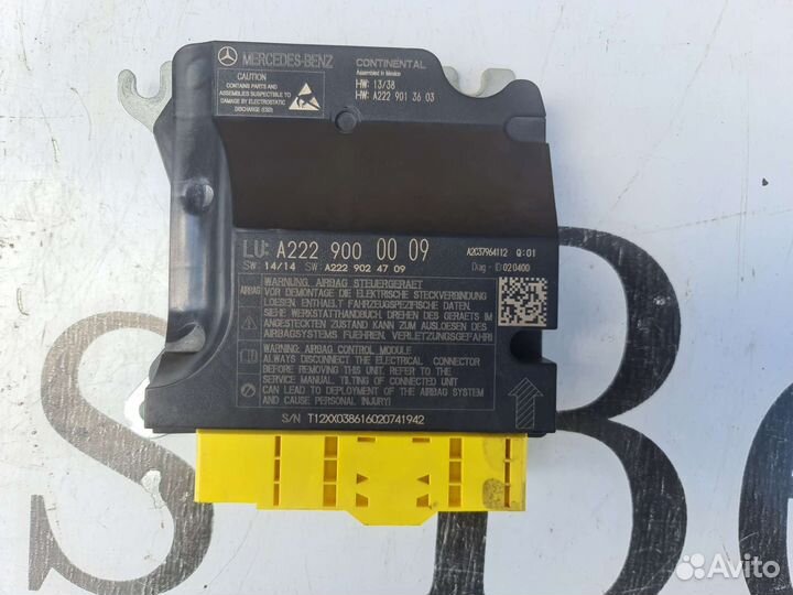 Блок управления SRS airbag Mercedes W222