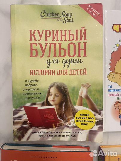 Полезные и интересные книжки для мамы и ребенка