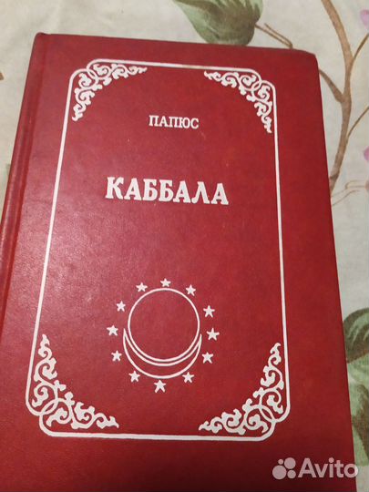 Книга